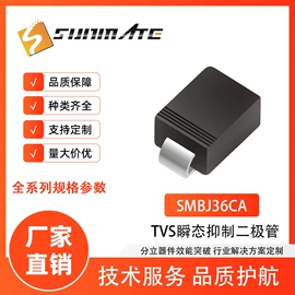 TVS二极管;齐纳二极管;整流二极管