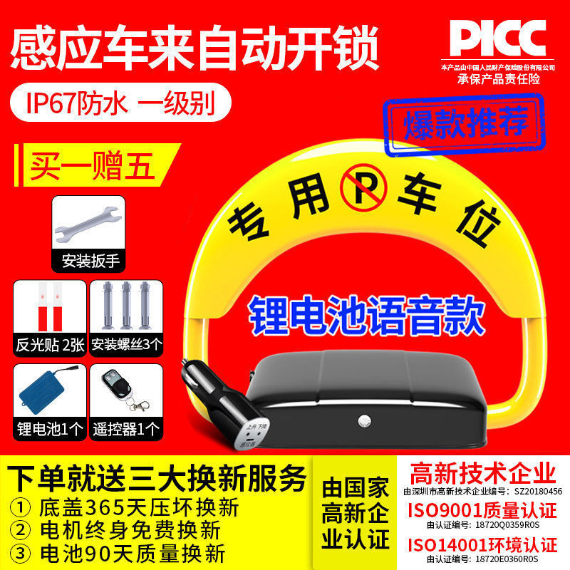 [인덕션 모델] D형 리튬 배터리 + 리모컨 1개가 파손되어 새 제품으로 교체되었습니다.