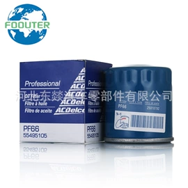 机油滤清器;柴油滤清器