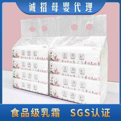 UB Little Bear baby tissue Newborn Cream V9 Moisture tissue 100 Draw 1 package for wholesale