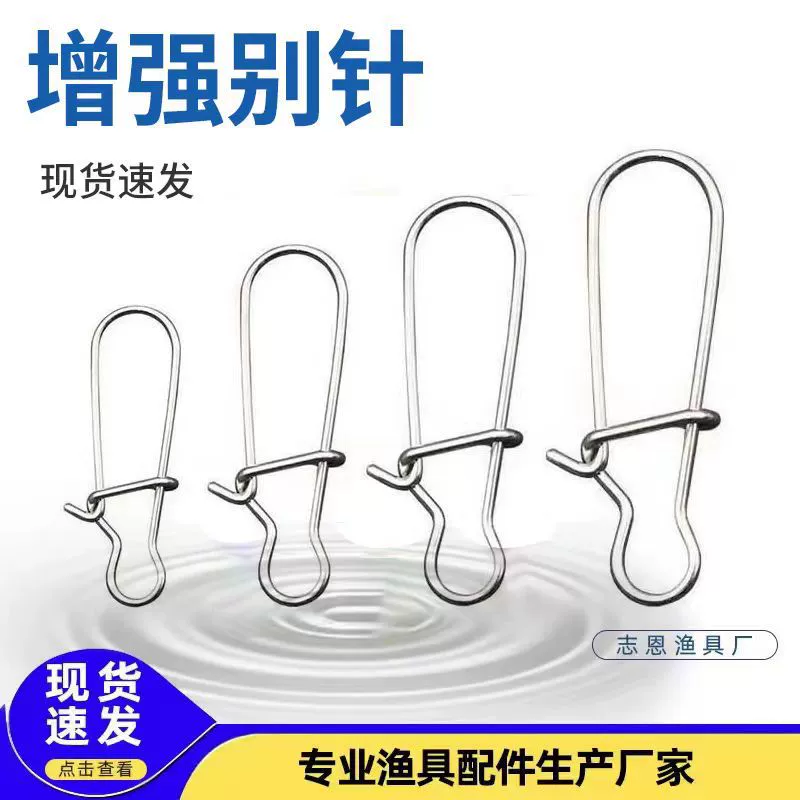 Жиен рыболовные снасти для морской рыбалки