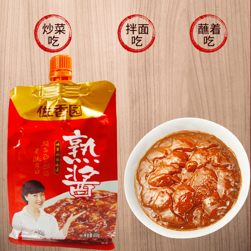 佐香园熟酱450gx3袋大酱东北黄豆酱拌面拌饭酱料蘸酱整箱包邮|undefined