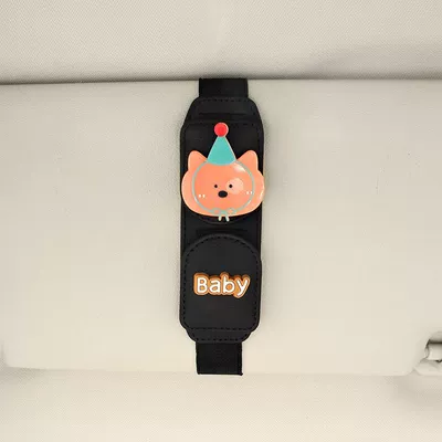 for Car Sun Visor, Car Glasses Clip/Bill Clip - sunshade-green-cap-bear-black-dual-purpose-glasses-clip