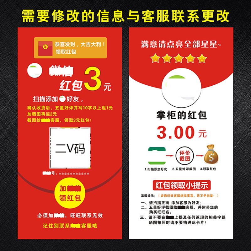 售后服务卡刮奖卡感谢信贺卡明信片印刷