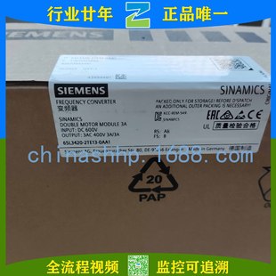 SIEMENS/Siemens-Dual Motor Module 6SL3420-2TE13-0AA