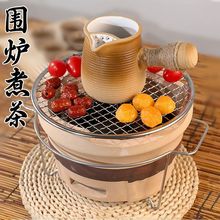 户外炉灶家用烧烤架炭炉新款新品日式泥炉烧烤炉围炉煮茶陶土炭炉