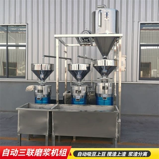可加工定制的三联磨 全自动化三联磨浆机一体机