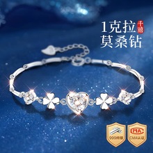 999足银莫桑石钻石莫桑钻银手链女士女999纯银手饰女款女生感