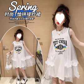女童网纱连衣裙夏季洋气背心公主裙儿童装大童韩版夏装白色恤裙