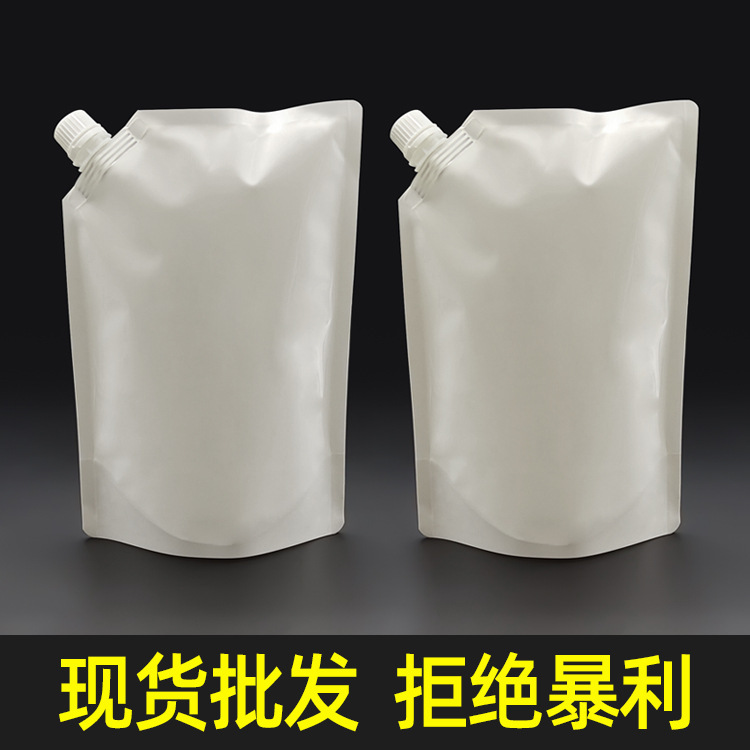 500ML乳白色吸い口付き袋 500g～1000g 無地電気油吸い口付き袋 在庫あり 密封でお手頃価格|undefined