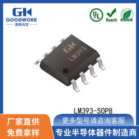 LM393 SOP-8 0.05A 36V  GOODWORK固得沃克 运算放大器