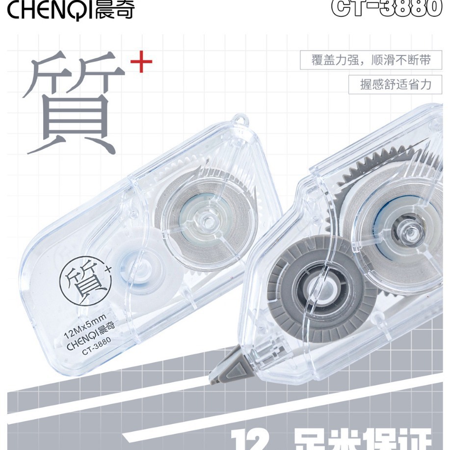 Clear Large Capacity Camera