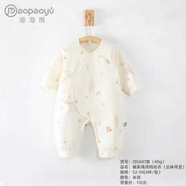 泡泡雨秋冬婴儿40克薄棉绑带蝴蝶衣满花宝宝哈衣爬服52-59码