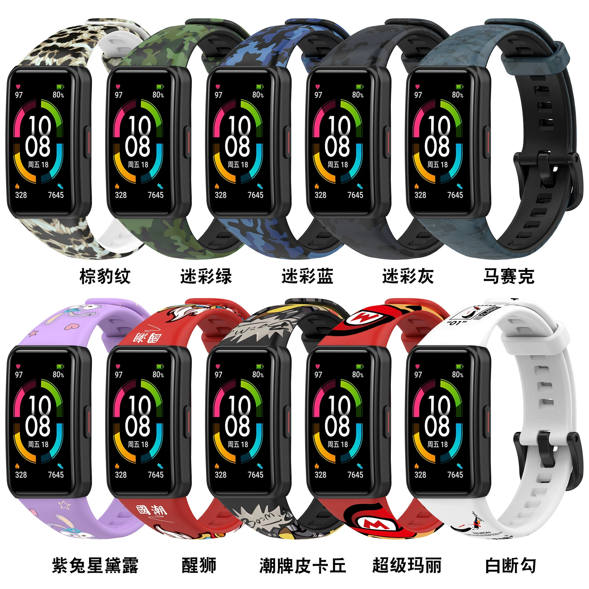 Huawei, браслет, ремешок для часов, силиконовый клей
