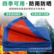 �羳���ڼӺ�PVC��������ϻ��ӹ����ƶ��ɫ��ߴ�ɻ����