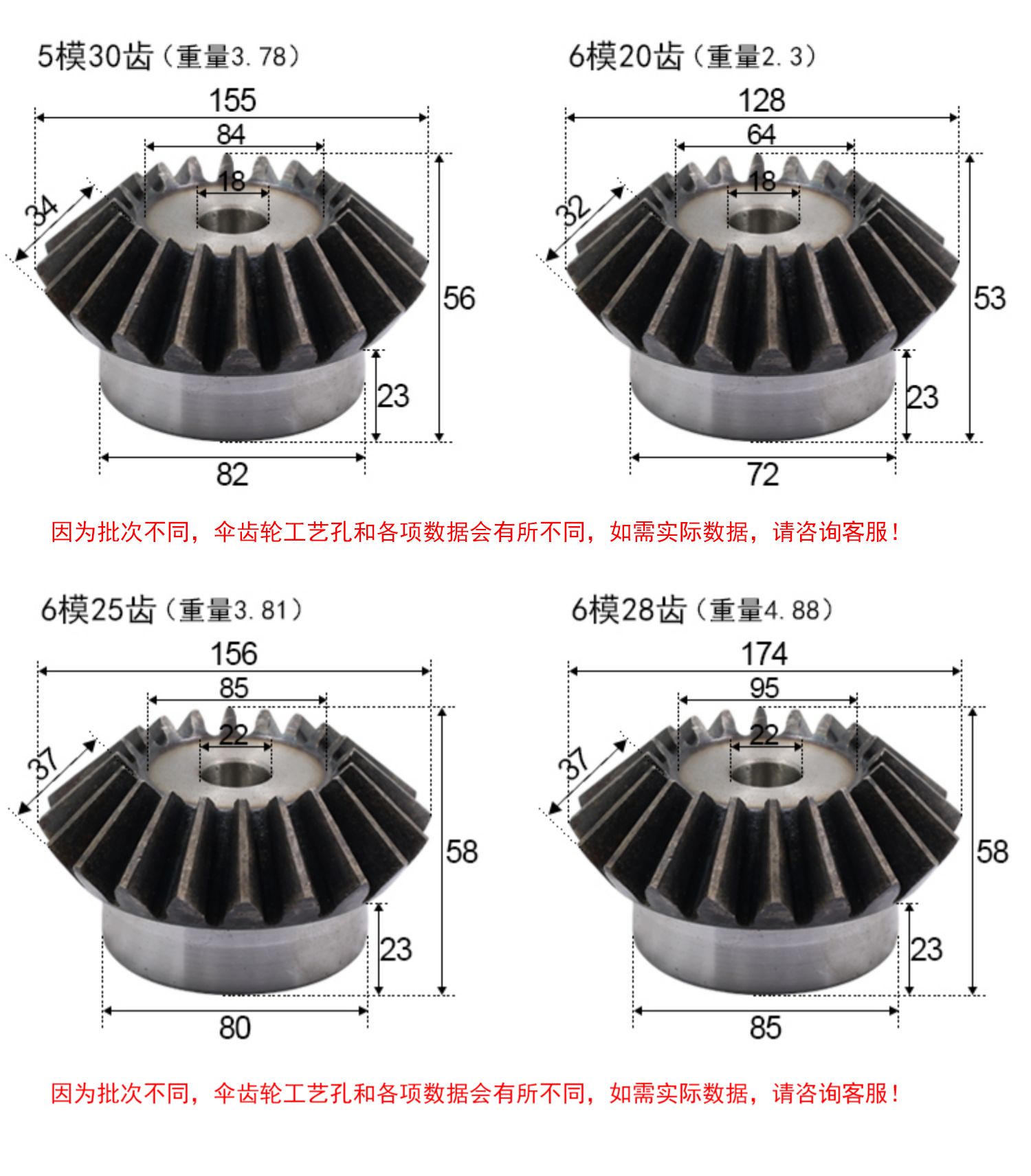 Metal bevel gear, 45# steel, hardened, 90-degree transmission, 15 to 40 teeth, conical gear, straight-tooth bevel gear 1:1