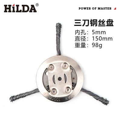 Hilda Spot Wire Weeding Wheel Weeding Disc Wire Cutting Head Lawn Mower Blade Small Lithium Battery Accessories (Otbiçən başlıqları) - 3-cutter-head-mower-head
