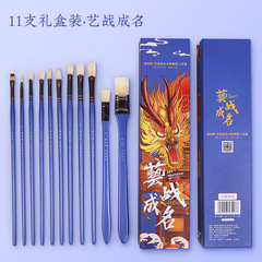 蒙瑪特丙烯水粉油畫筆套裝批發豬鬃狼毫10支鐵盒扇形藝考生水粉筆