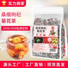 代用/养生茶;再加工茶;代餐粉