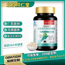 ��Ʒ������ͬ�����������ƽg���{��������z���B���o��