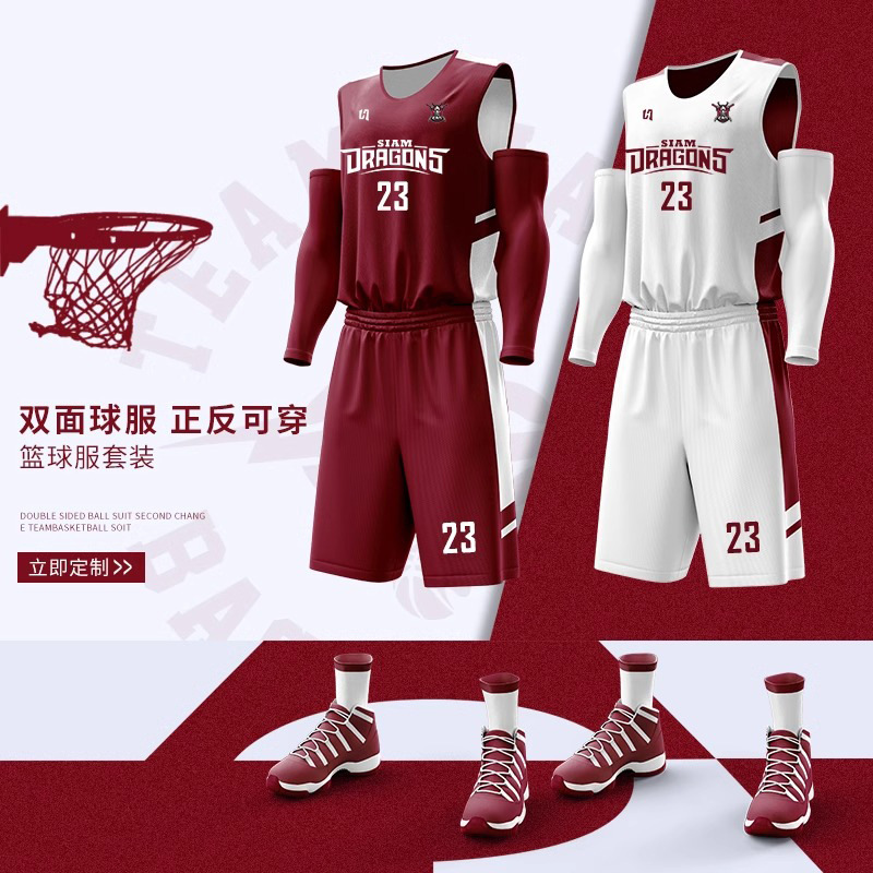 Double-sided Basketball Uniform suit Men's and Women's Village BA American Double-sided Jersey Competition Training Team Uniform Group Purchase Seal