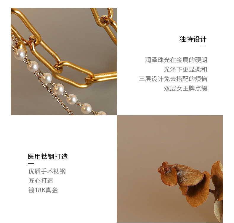 Fashion Geometric Titanium Steel Triple Layered Necklace display picture 2