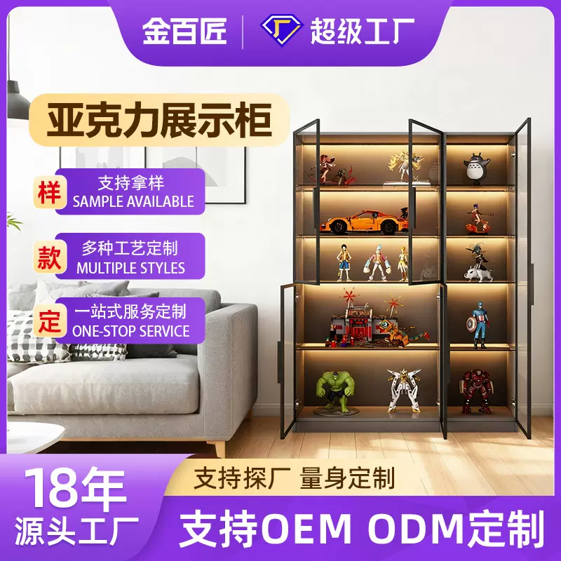 手办积木模型展示柜定制货架产品家用客厅密封防尘亚克力透明柜子