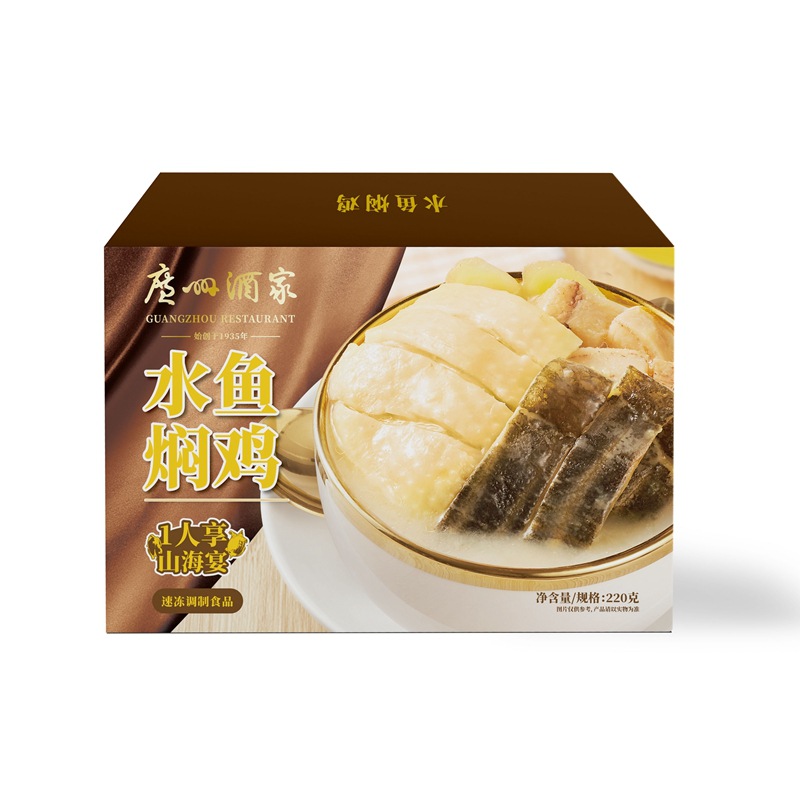 Guangzhou Restaurant Turtles Braised chicken Gift box 220g heating precooked and ready to be eaten Partially Prepared Products Reunion