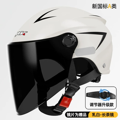 Motorcycle Safety Supplies | All-Season Safety Helmet - 3c-certification-milk-white-long-tea-mirror-new-gb-class-a
