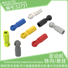 52731����52730����ת������3LCV��ͷ46490С����4192��ľ���MOC