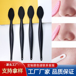 厂家批发去黑头粉刺角质硅胶刷鼻部清洁刷唇部化妆刷美容刷洗鼻刷