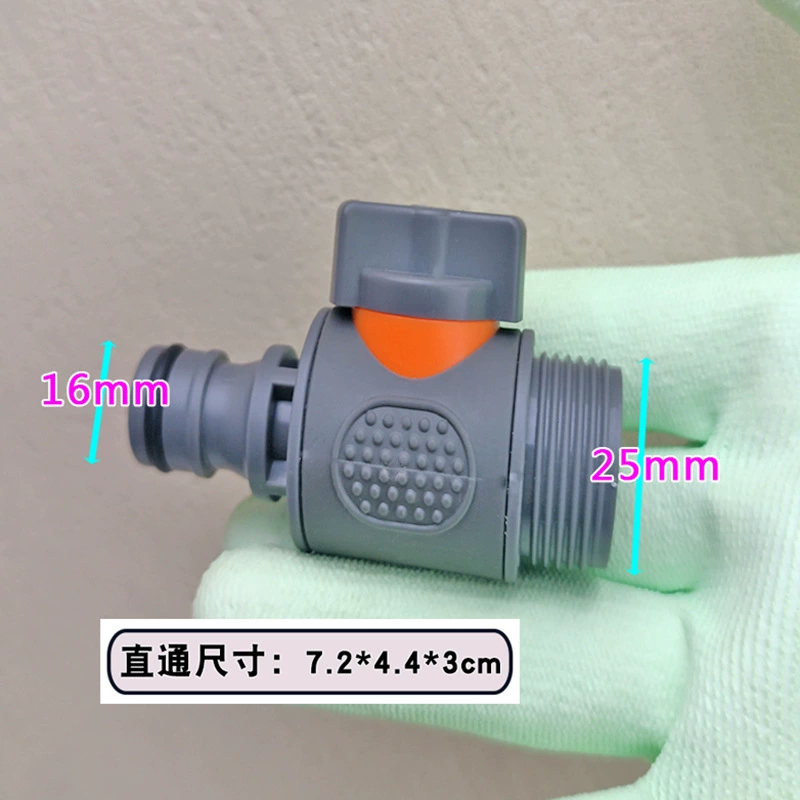 德奥 Orange glue-plated direct valve joint water distributor hose joint water pipe quick connection two-way direct connection