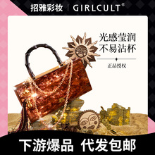 Girlcult构奇淘金娘系列彩妆幻镜唇蜜眼影粉饼唇釉废土风显白口红
