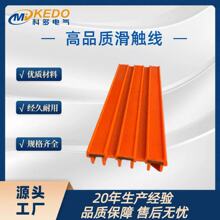 MKD-3P80A Conductor Rails for Shuttle car Storage Rack���|��