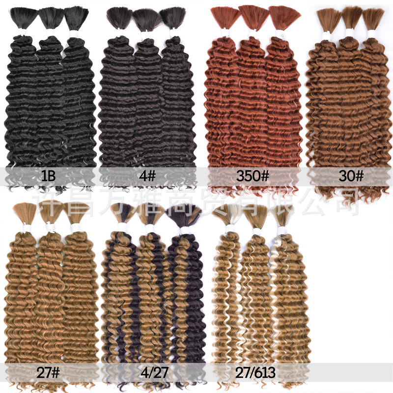 Imitation Human Hair High-Temperature Protein Silk Synthetic Hair Wigs Human Hair Feel Protein Hair Bundles Imitation Human Hair High-Temperature Protein Silk Synthetic Hair Wigs Human Hair Feel Protein Hair Bundles