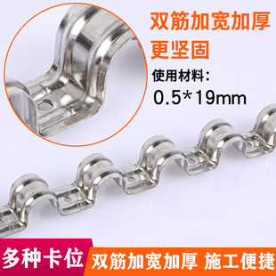 Fengxing Folding Stainless Steel Carding Card Metal PVC Pipeline Card Vas Gun Fixed Multi-Row Riding Card