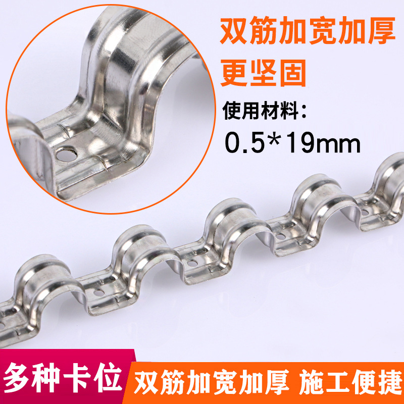 Chenyue Foldable Stainless Steel Row-Mounted Clips, Metal Pvc Pipeline Clips, Fixed Multi-Row Horseback Clips, Row-Mounted Clips