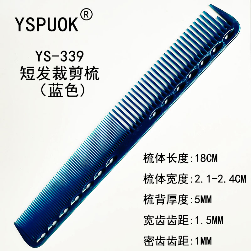 339 블루