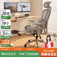 优兰森人体工学椅护腰电脑椅家用午睡舒适久坐电竞椅子办公室座椅