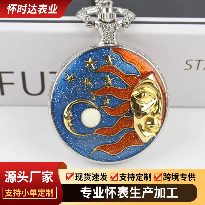 Cross-Border Hot-Selling Retro Galaxy Star and Moon Pocket Watch with Resin and Oil Inlay, Diamond-Studded Moon Quartz Watch