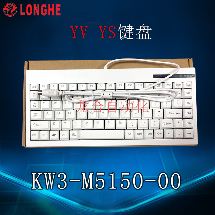 YV YS���� KW3-M5150-00
