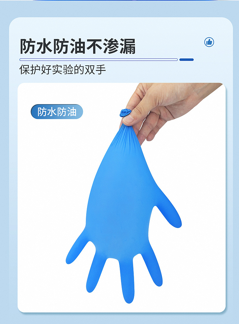 加厚丁腈手套工业劳保