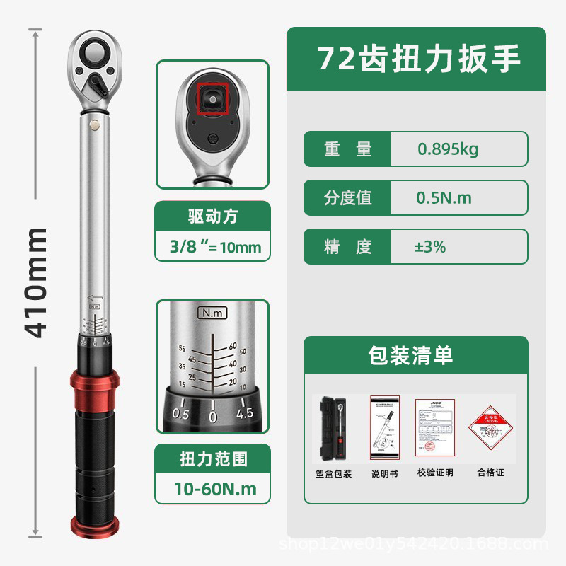 トルクレンチ電子デジタル表示トルクレンチプリセット式トルクトルクレンチ交換可能トルクレンチセット|undefined