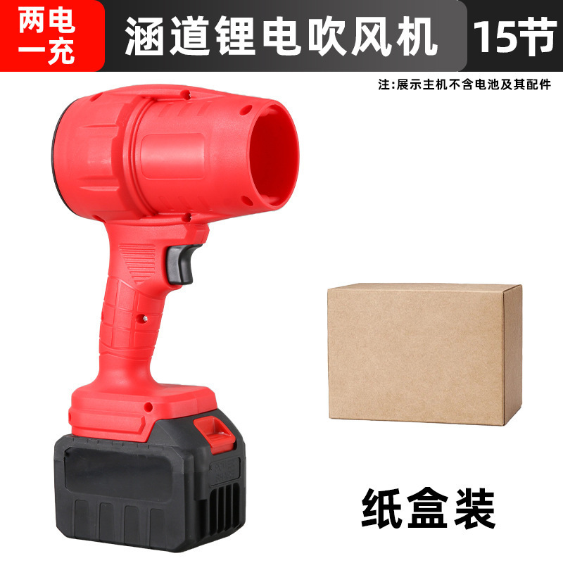 跨境锂电暴风机强力吹尘机工业吹叶机大功率鼓风机手持吹风机批发|undefined
