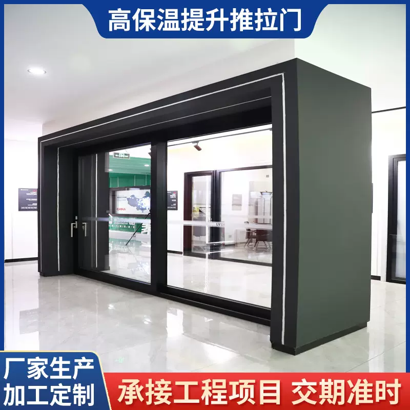 高保温提推拉门 商场写字楼办公楼大门铝合金美式推拉门极简款