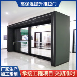 高保温提推拉门 商场写字楼办公楼大门铝合金美式推拉门极简款