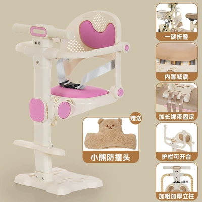 Electric Vehicle Front-Mounted One-Touch Folding Baby Seat, Universal Type Electric Scooter Adjustable Child Safety Seat, Child Seat (Electric car child seat) - one-click-folding-bear-anti-collision-head-thickened-column-cushion-shock-absorption-waist-safety-belt-fence-opens-in-seconds-rice-white-powder