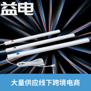 Manufacturers in stock stall lights LED hand sweep light bar DC251012V low voltage intelligent induction LED cabinet light bar