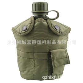 厂家直销户外野营训练水壶 配发腰包水壶 野外生存作训三件套水壶