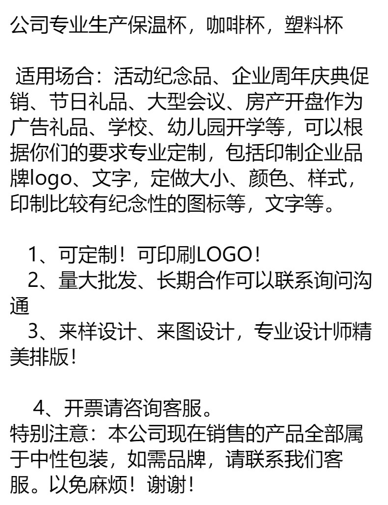 316不锈钢智能全钢保温杯大容量批发茶水分离杯男士便携户外水壶详情11